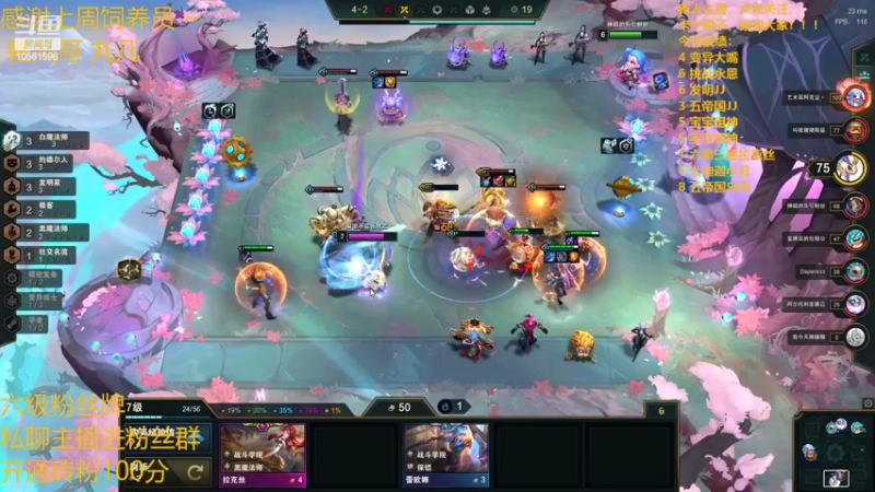 【2022-02-10 01点场】一路哥哥丶：一路：名流JJ YYDS