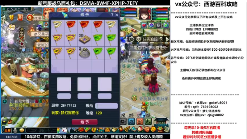 【2022-02-10 13点场】oo冠希oo：香山红叶wdd4女魃送攻略