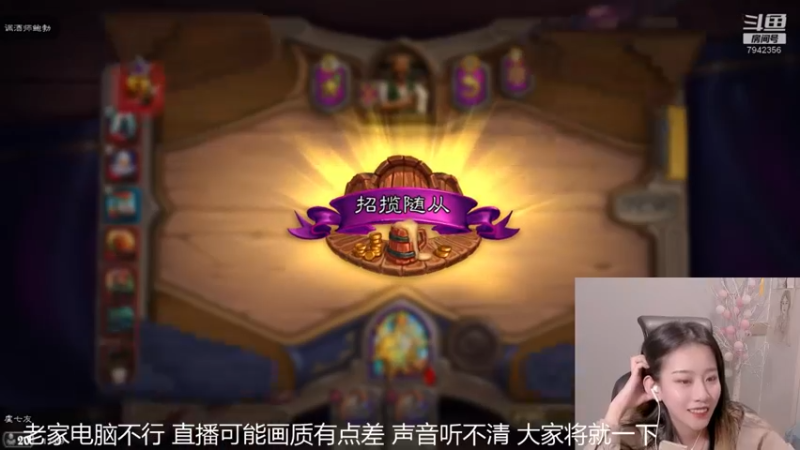 【2022-02-06 17点场】甜水七：新年快乐 初六快乐呀！