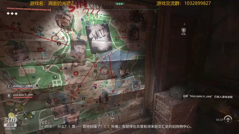 【2022-02-09 19点场】水十一郎：这一代的消光很慢热哦~