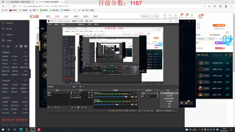 【2022-02-10 15点场】刘小又XD：刘小又：心态放好，上大分