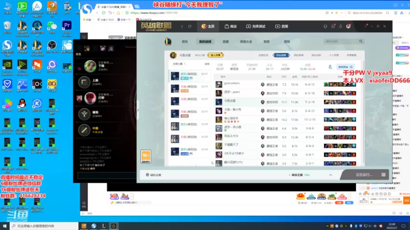 【2022-02-07 22点场】冰皇小飞DD：峡谷宗师局-丽桑卓专场
