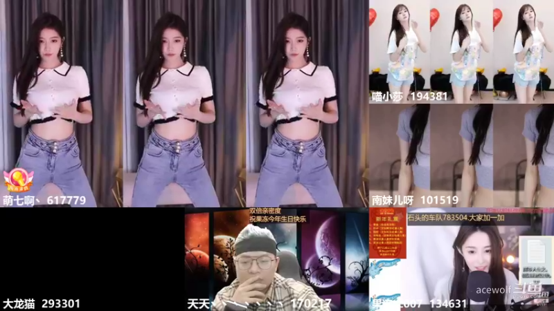 萌七啊丶火辣热舞灵魂shaking-0110-0049