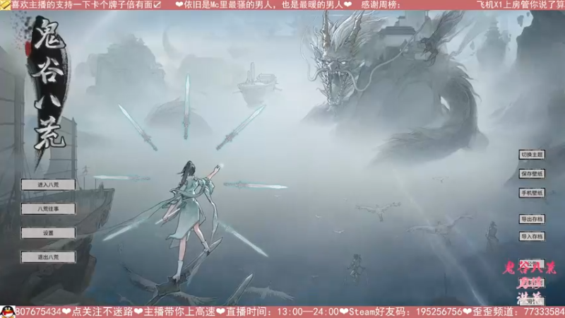 【2022-02-10 13点场】九黎初成长：⭐【九黎】CD流刀修☑气震八荒