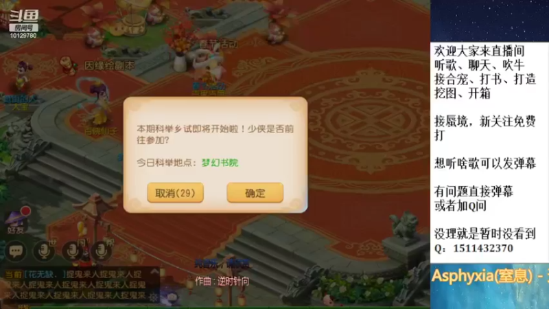 【2022-02-09 18点场】走夜路的老猫：又是梦幻的一天~