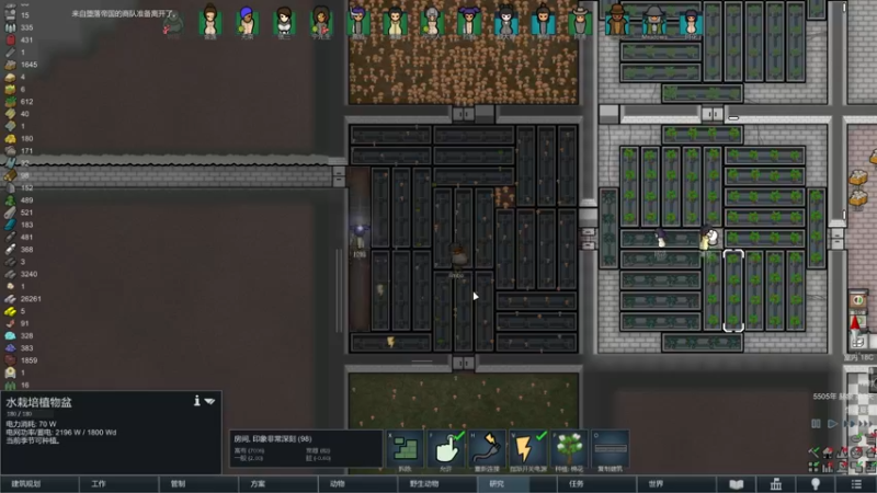 【2022-02-09 22点场】主播阿稳：新年特别档.环世界之虎虎生威