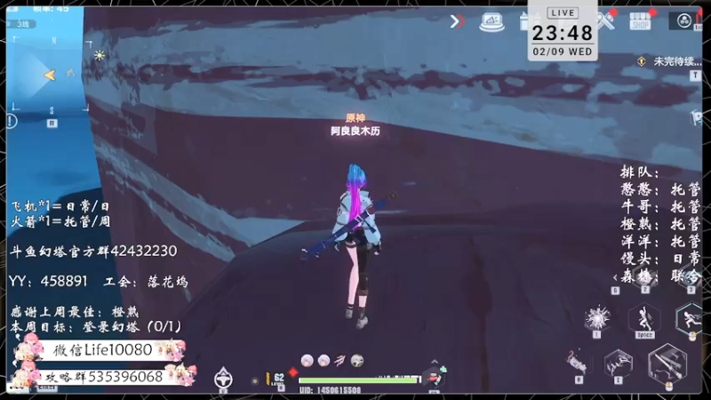 【2022-02-09 23点场】御羽OvO：【叶羽】虎跃星辰行大运