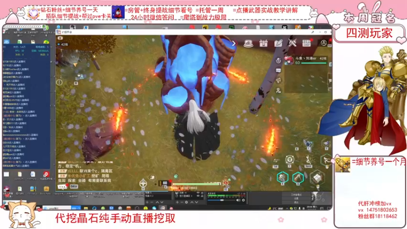 【2022-02-05 20点场】刘涛er：细节提战上分爬塔
