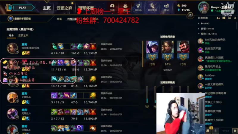 【2022-02-07 19点场】白菜ad：网一ad，肌肉猛男