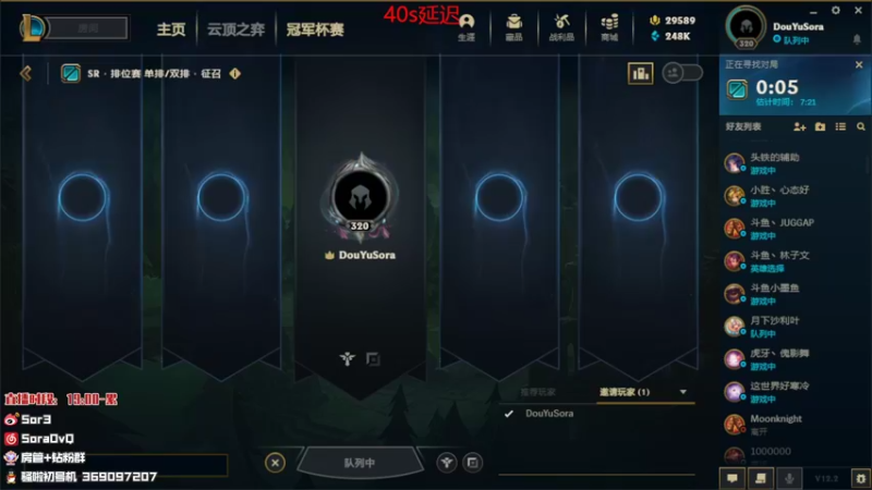 【2022-02-10 14点场】DouYuSora：Sora：摆烂之巅