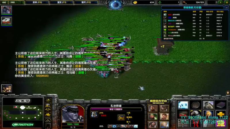 【2022-02-09 16点场】余贰人：3：新年快乐