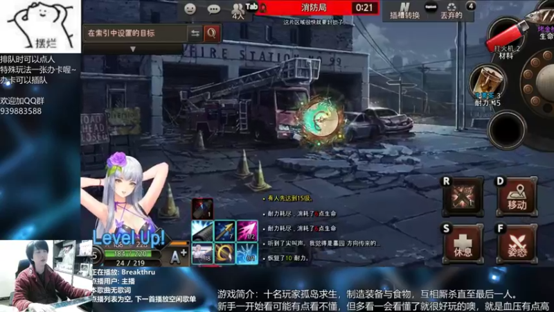 【2022-02-09 21点场】量产型小川：黑色幸存者-血压上升模拟器