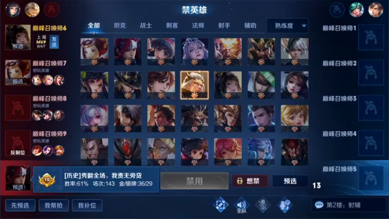 【2022-02-10 16点场】林蒙m：【林蒙】这个月必上国服