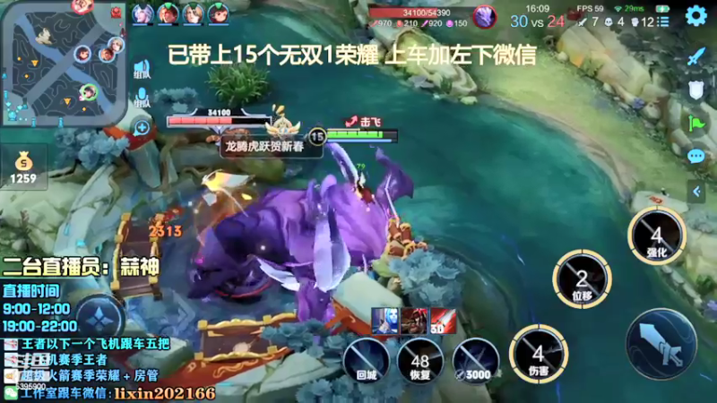 【2022-02-10 21点场】A老回：一枪流孙尚香9999秒杀一切！