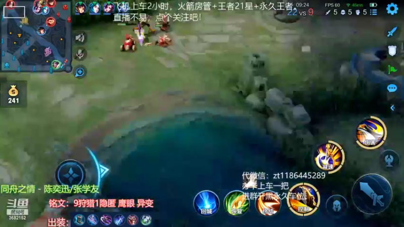 【2022-02-10 15点场】丶安君：上单项羽，一分钟一血，能抗能打。