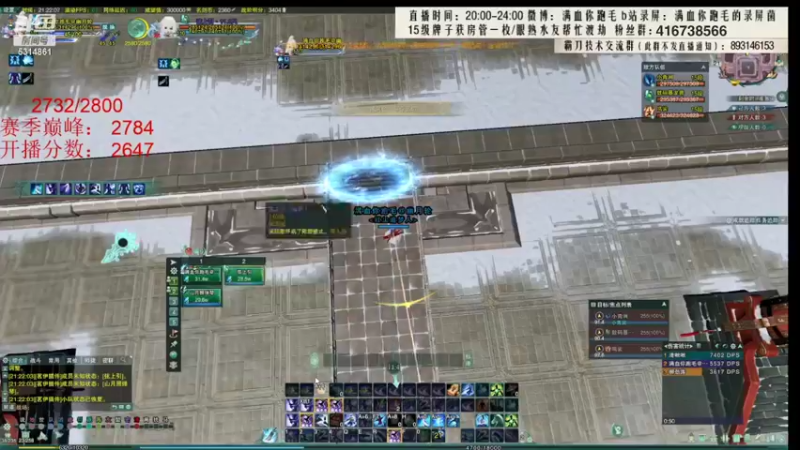 【2022-02-10 02点场】卷毛毛毛丶：【霸刀视角】无CW单排2800！