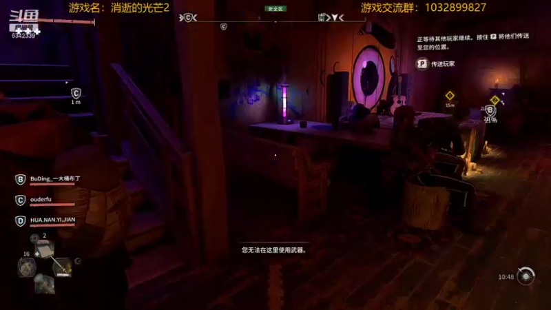 【2022-02-08 18点场】水十一郎：这一代的消光很慢热哦~