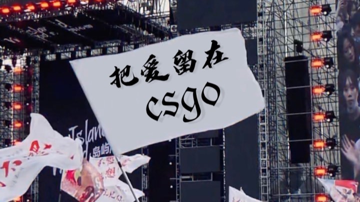 一起玩啊