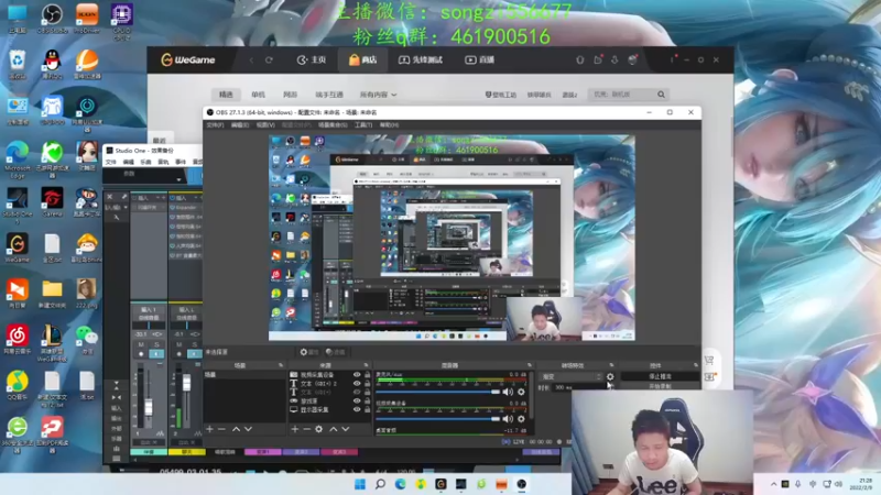 【2022-02-09 21点场】douyu丶松子：蛮王：新年快乐宝贝们