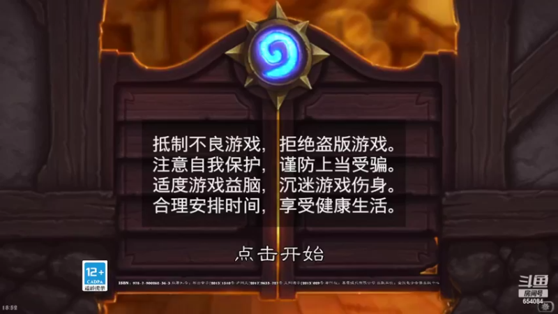 【2022-02-08 18点场】落花微雨翎珑心：小丢评级 神牧竞技