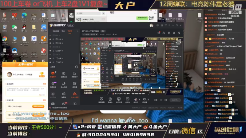 【2022-02-09 19点场】大户呀：大家都在抢冰墩墩 怎么没人看胖墩墩