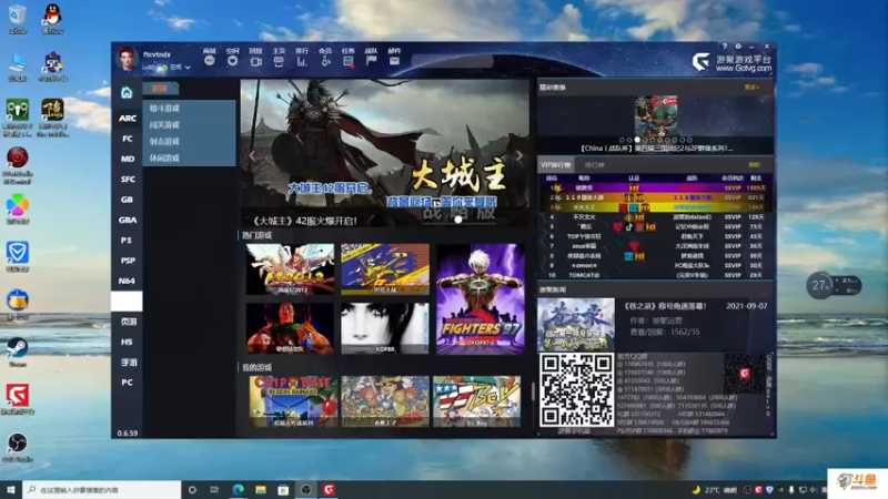 【2022-02-09 19点场】主播斌：游戏世界的游戏人生