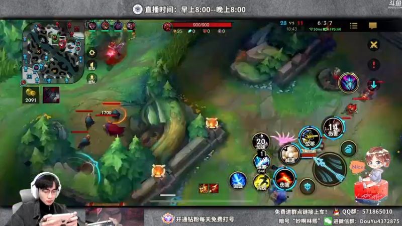 【2022-02-10 18点场】林熙Lxxi：国服第一盲僧，野区细节教学！