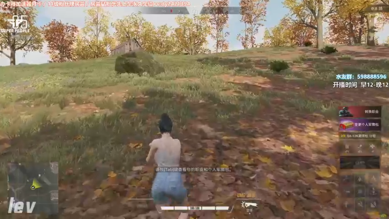 【2022-02-06 17点场】北方ya：下午三点见