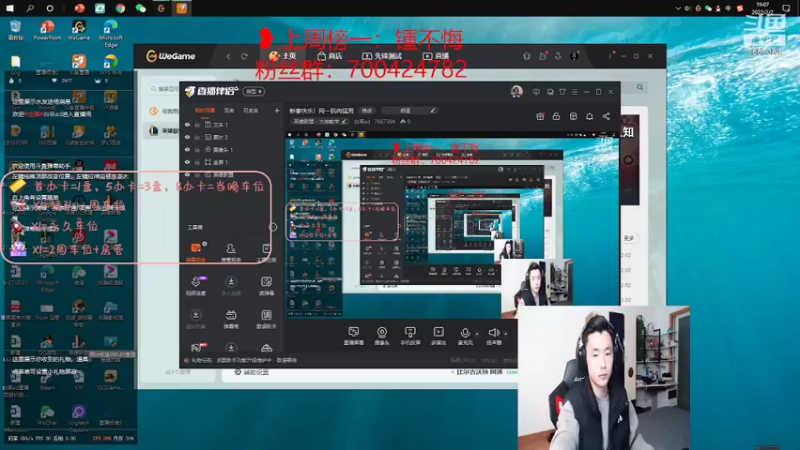 【2022-02-02 19点场】白菜ad：新春快乐！网一肌肉猛男