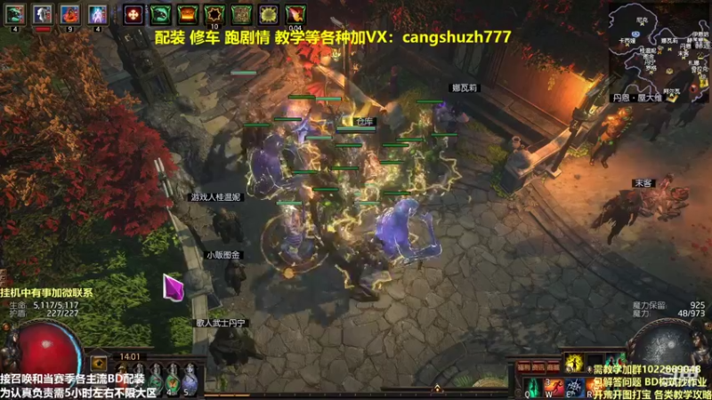 【2022-02-10 14点场】仓鼠召唤：主攻召唤 赛季最强BD专业配装