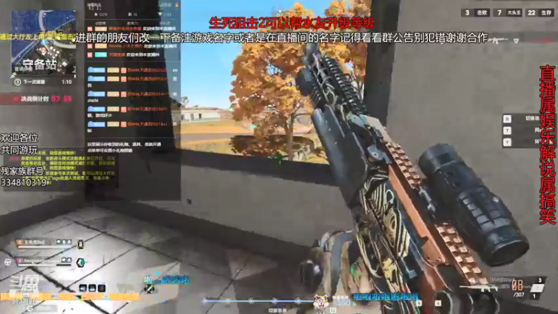 【2022-02-09 20点场】老残deACE：直播属娱乐 解说属搞笑 一起嗨皮一起玩