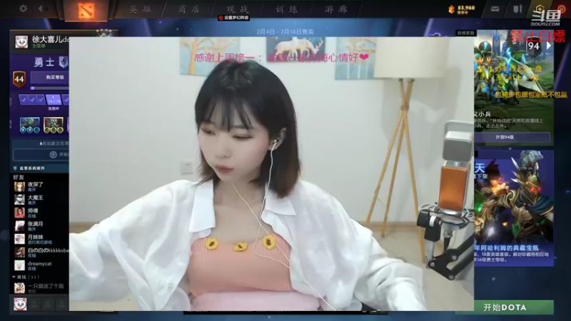 【2022-02-09 13点场】徐大喜儿：有车位有车位哟~