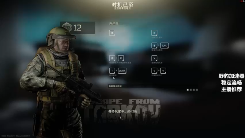 【2022-02-10 18点场】郑伟丶：娱乐性技术主播