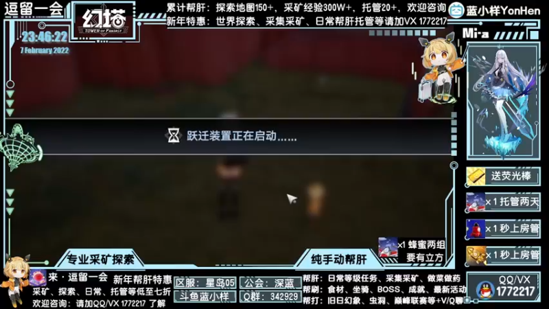 【2022-02-07 23点场】蓝小样YonHen：专业采矿探索日常箱子等