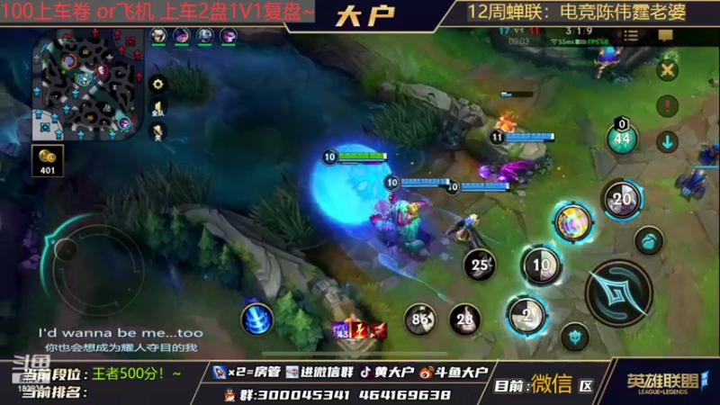 【2022-02-09 15点场】大户呀：40/100 大户家的妹妹