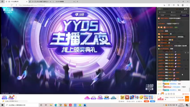 【2022-02-10 21点场】伽罗王丶：小游戏打工小子