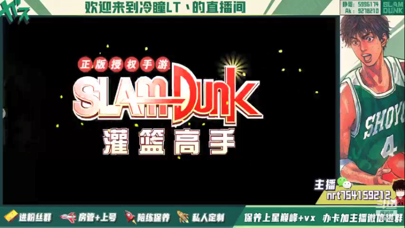 【2022-02-09 21点场】冷瞳LT丶：祝各位新年快乐！！！