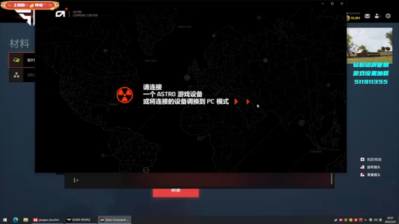 【2022-02-09 20点场】Lifeiwnl：来福:超级人类也太好玩了吧