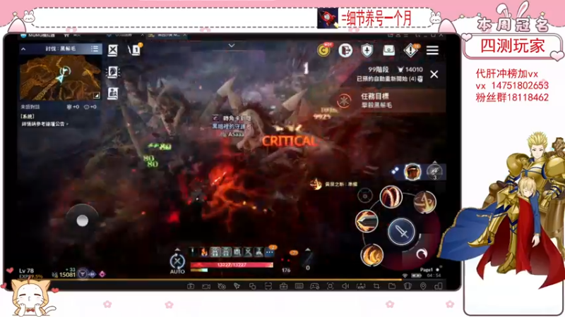 【2022-02-07 04点场】刘涛er：细节提战上分爬塔