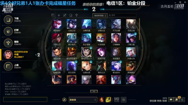 中单盖伦对线冰鸟5-2结束游戏.....