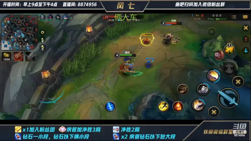 【2022-02-10 11点场】风七丶丶：复工复产第四天