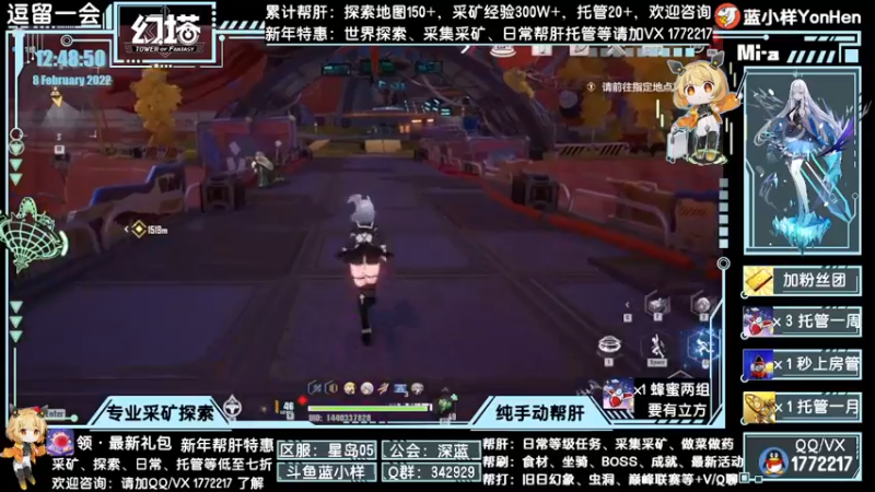 【2022-02-08 12点场】蓝小样YonHen：优惠探索采矿箱子日常等