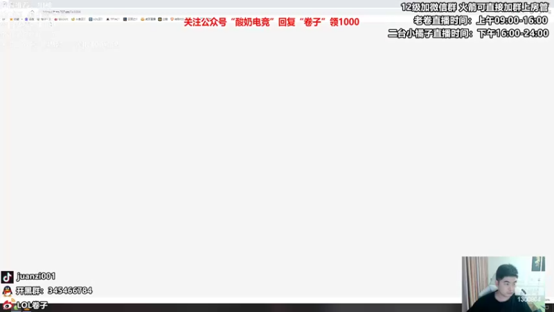 【2022-02-10 09点场】卷子丶：大号1700冲2000上分教学！！！