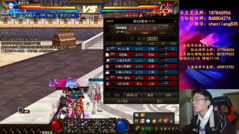 【2022-02-10 19点场】武神陈亮：顶级44+OB中韩！