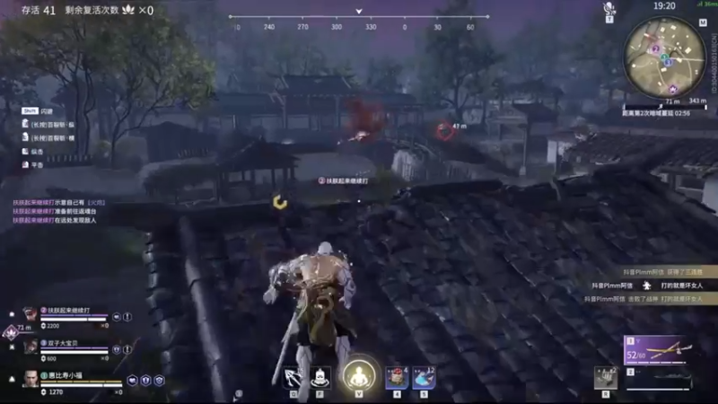 永劫无间真好玩