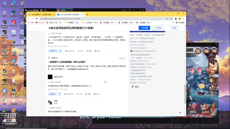 【2022-02-08 17点场】年年悠：突突突突突突突 2540936