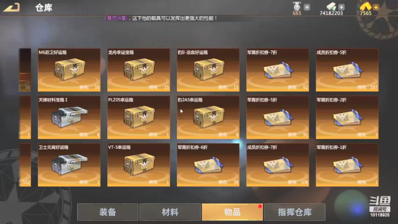 【2022-02-08 00点场】神怒流云飞沙：流云飞沙的直播间