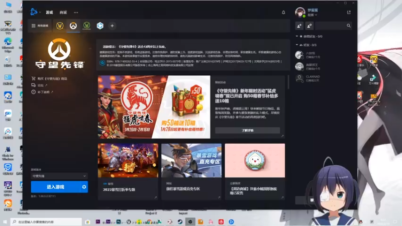 【2022-02-10 08点场】罗蛋蛋official：玩会就睡觉~~~