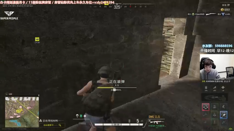 【2022-02-07 16点场】北方ya：单排教学 双人相声直播~