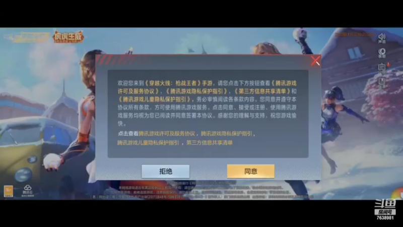【2022-02-10 14点场】白鲨航轩：一个只有死神就够的男人
